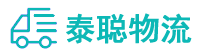 重庆到颍上县物流公司